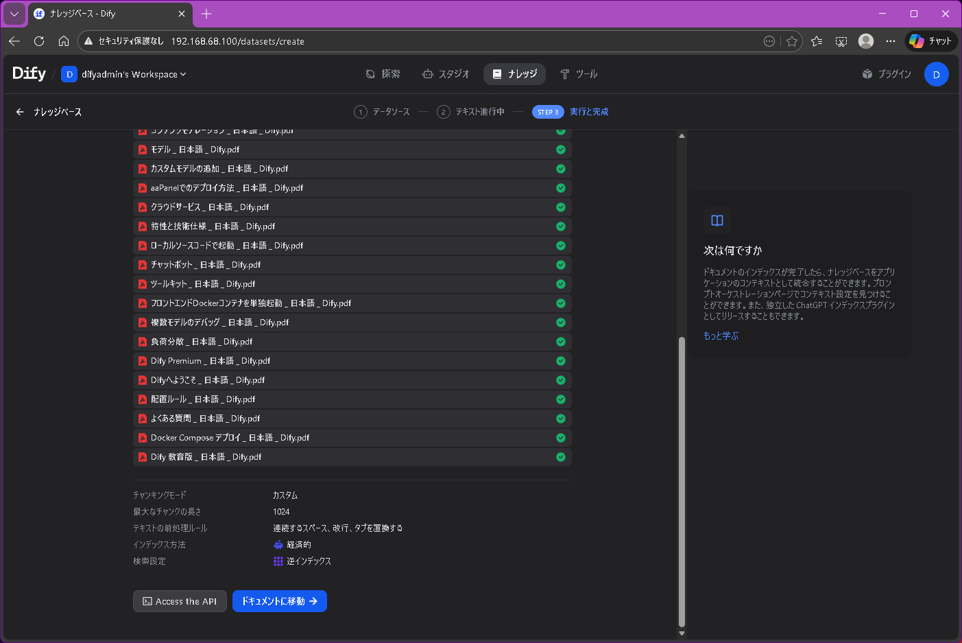 スクリーンショット 2025-12-31 004923.png