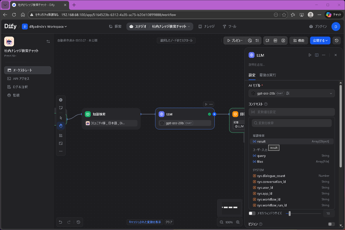 スクリーンショット 2025-12-31 005407.png
