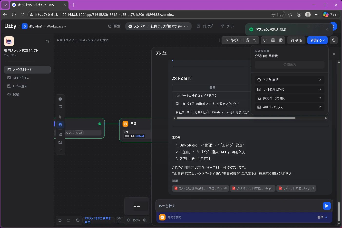 スクリーンショット 2025-12-31 010816.png