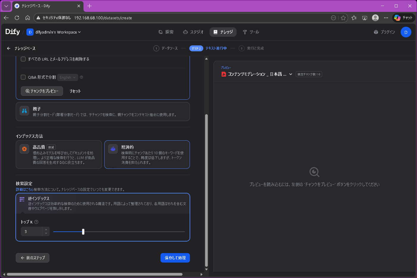 スクリーンショット 2025-12-31 004759.png