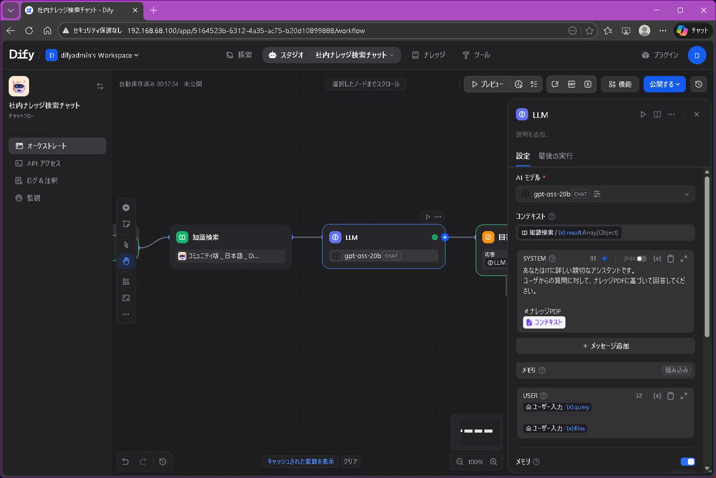 スクリーンショット 2025-12-31 005706.png