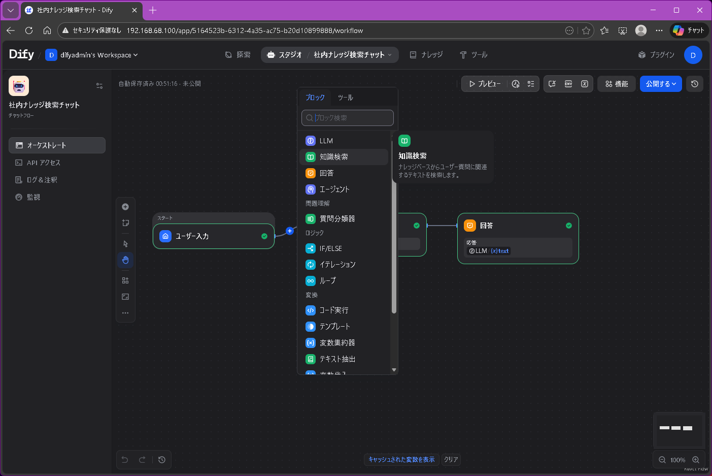 スクリーンショット 2025-12-31 005048.png