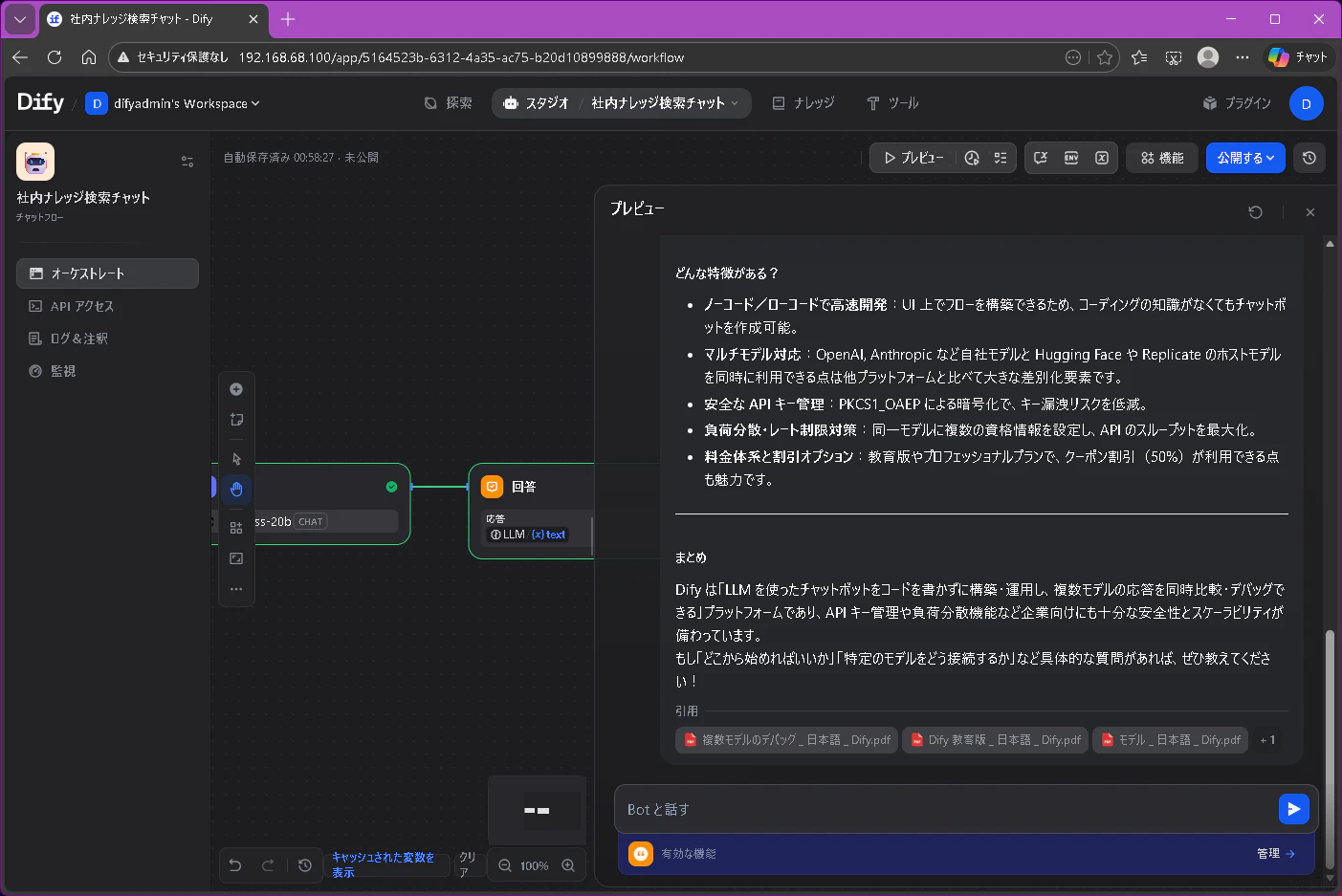 スクリーンショット 2025-12-31 010018.png