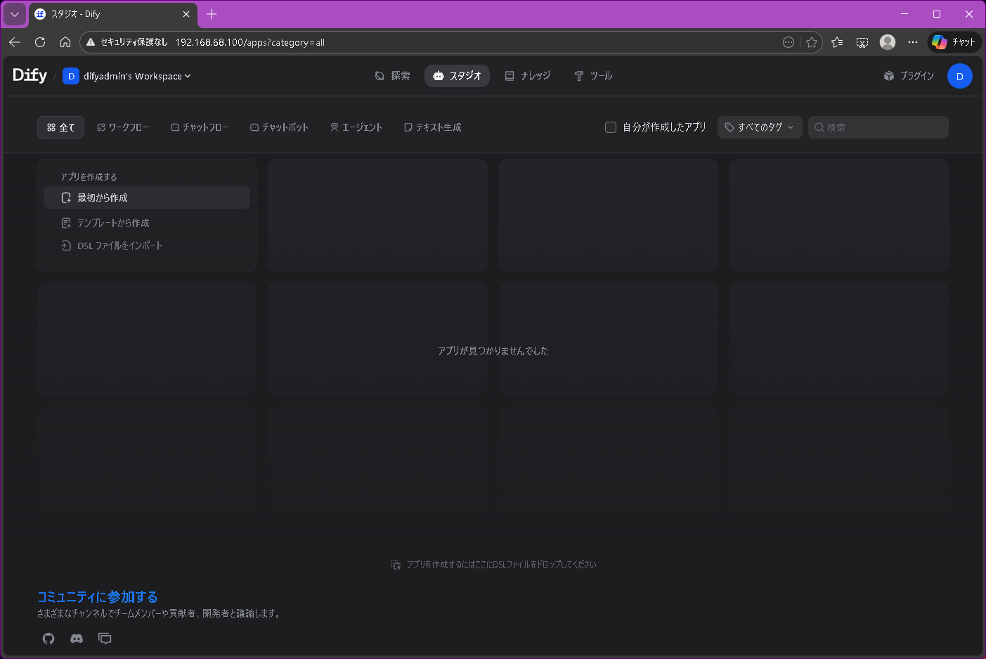 スクリーンショット 2025-12-31 002131.png