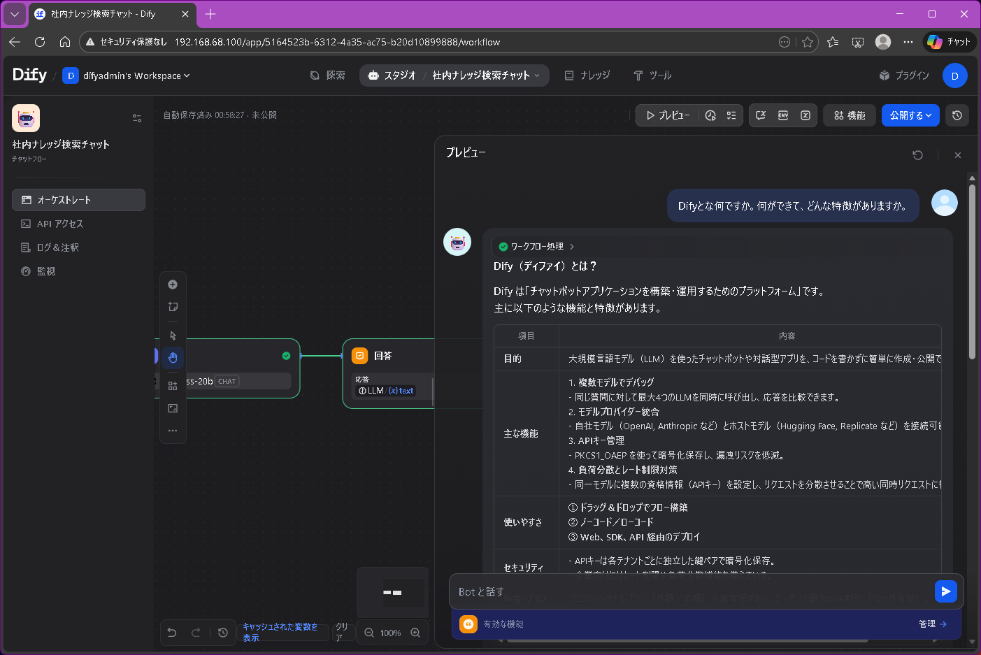 スクリーンショット 2025-12-31 010010.png