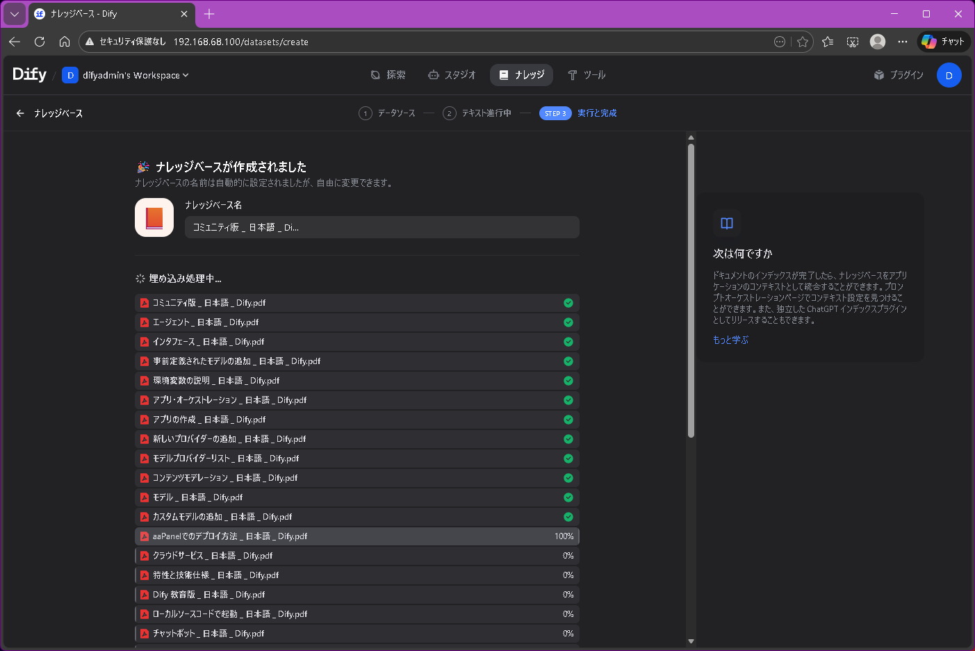 スクリーンショット 2025-12-31 004809.png