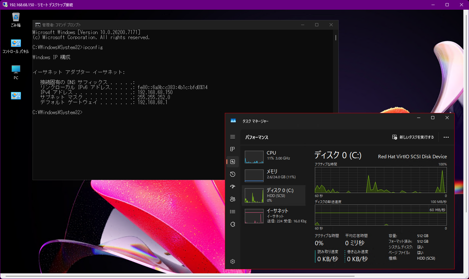 Screenshot from 2025-11-24 08-55-14_2.png