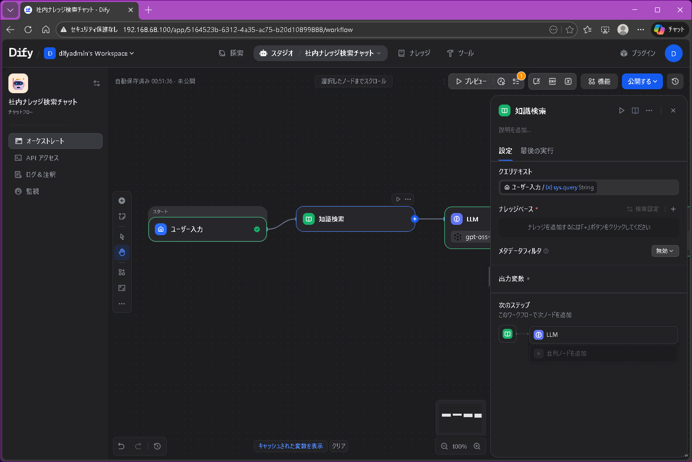 スクリーンショット 2025-12-31 005134.png