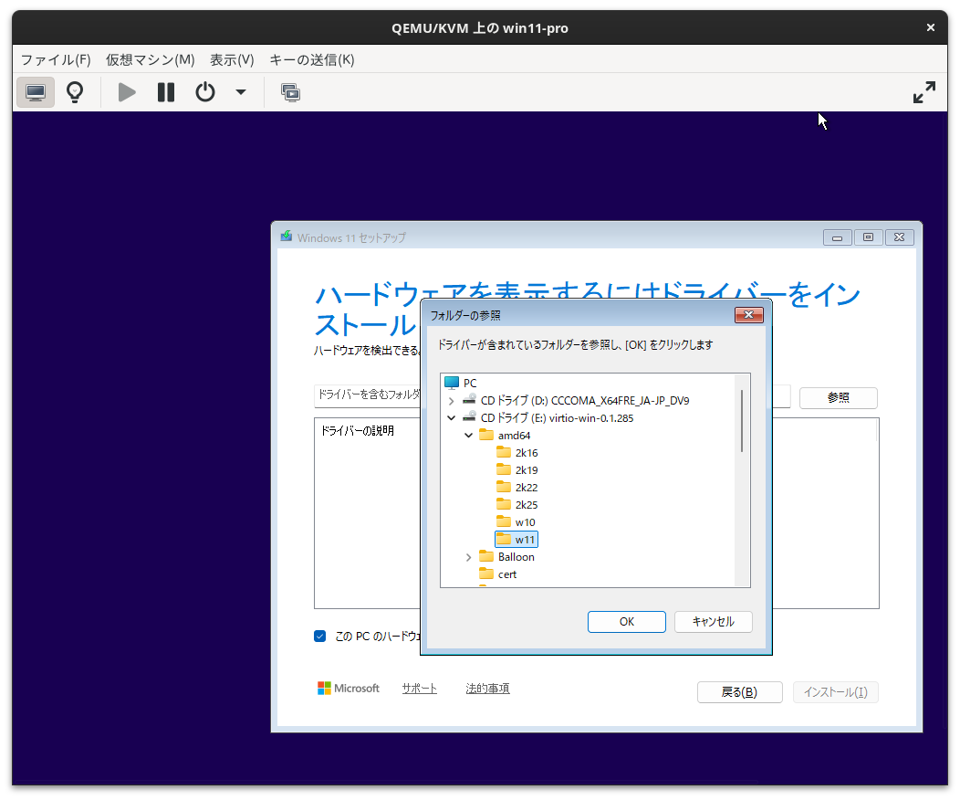 Screenshot from 2025-11-09 16-47-37.png
