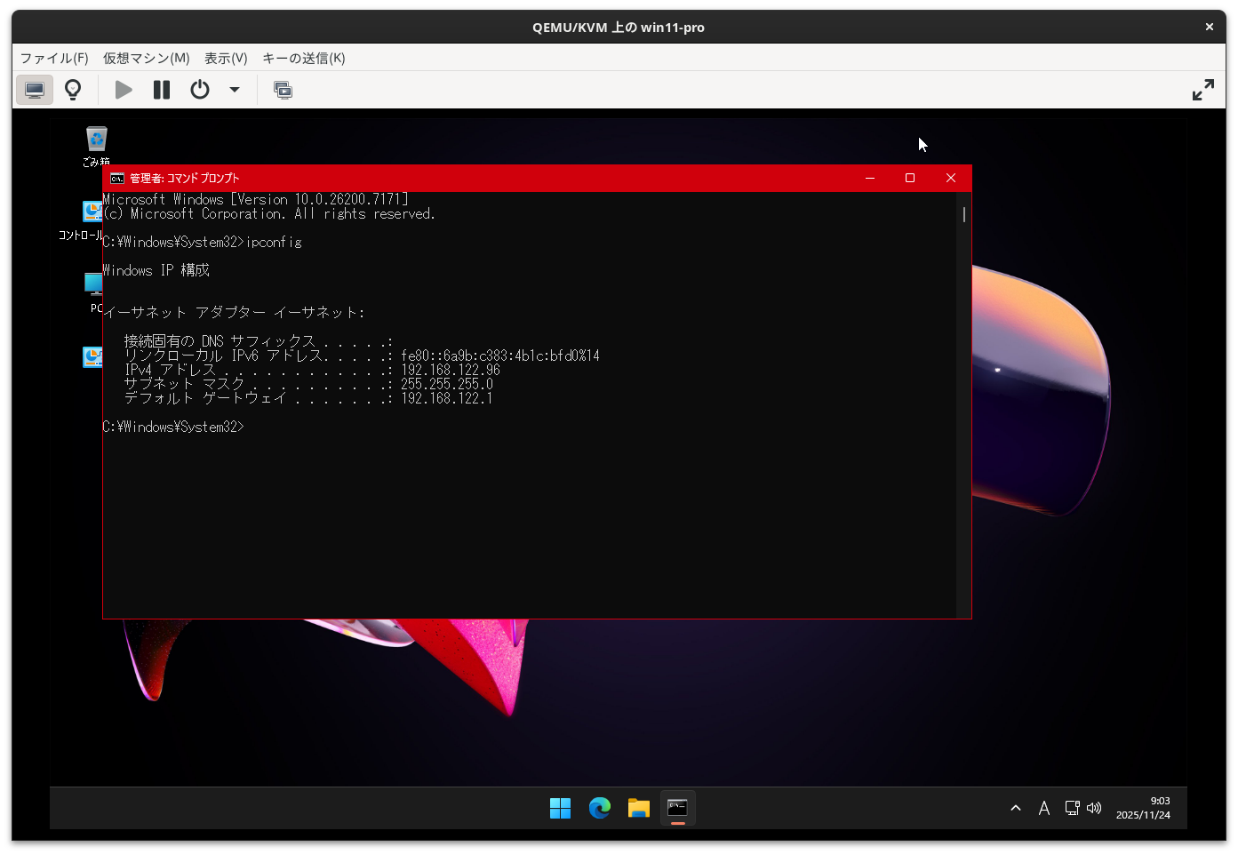 Screenshot from 2025-11-24 09-03-44.png
