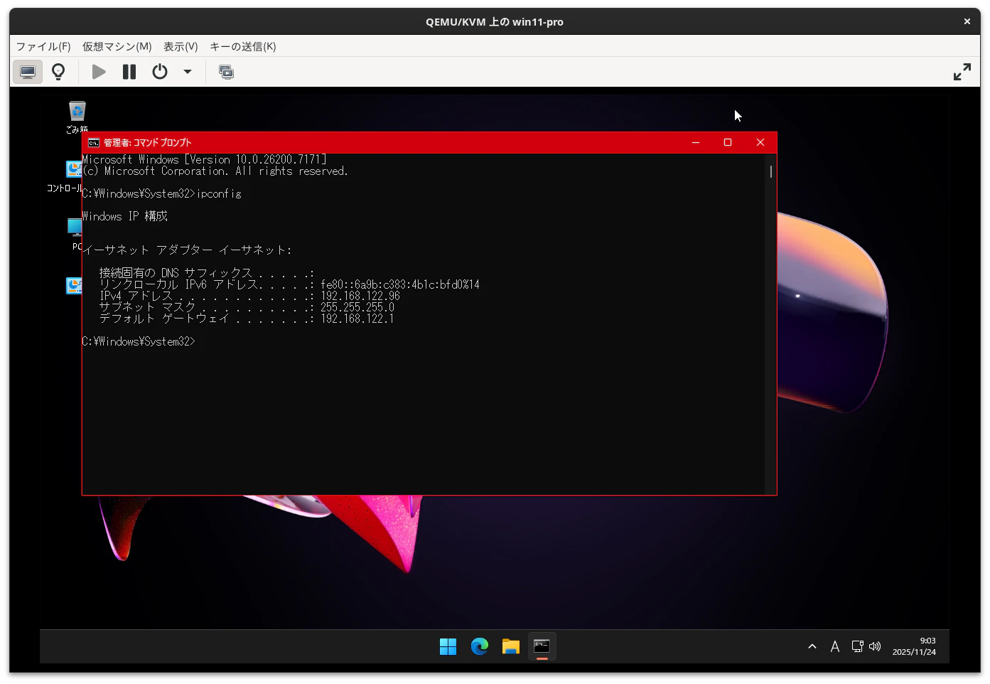 Screenshot from 2025-11-24 09-03-44.png