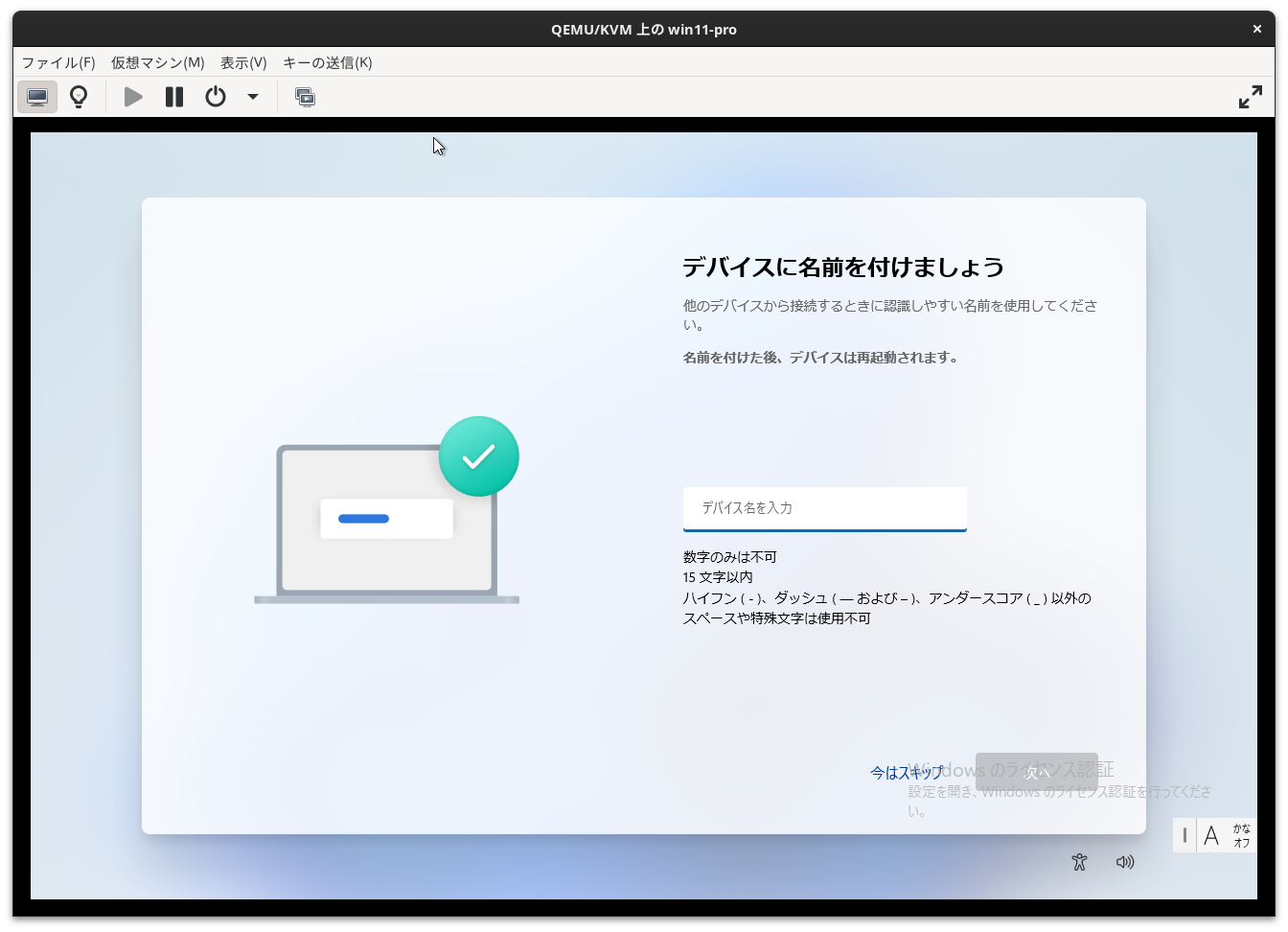 Screenshot from 2025-11-09 22-26-16.png