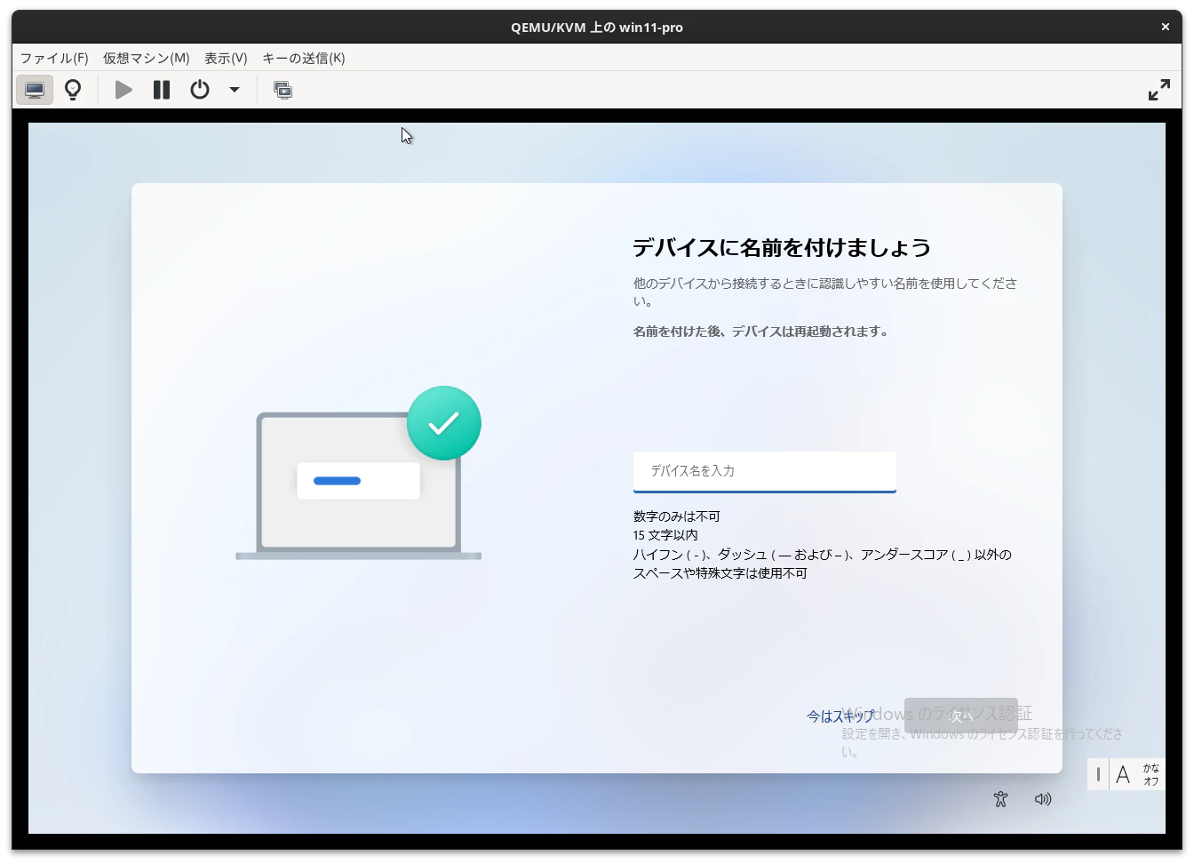 Screenshot from 2025-11-09 22-26-16.png