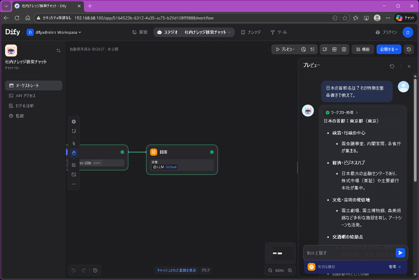 スクリーンショット 2025-12-31 002426.png