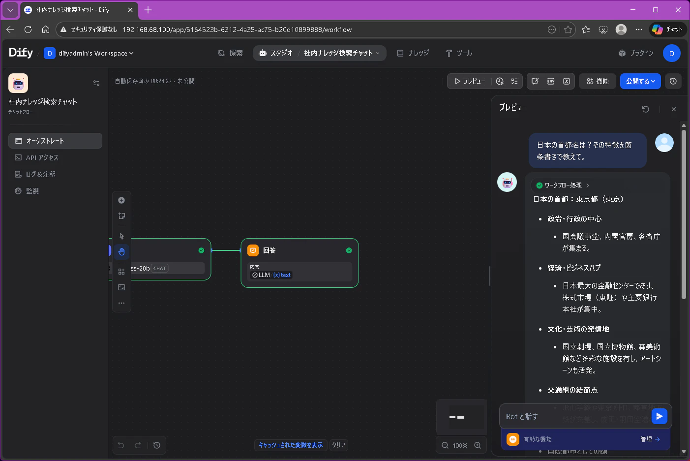 スクリーンショット 2025-12-31 002426.png