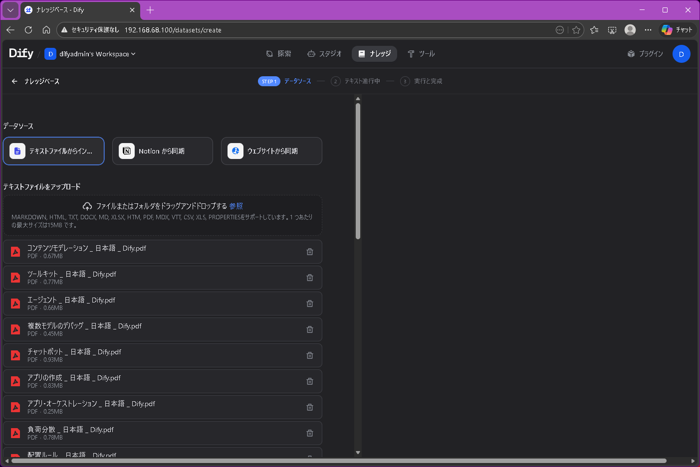 スクリーンショット 2025-12-31 002609.png