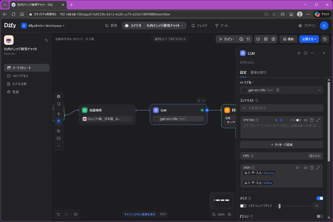 スクリーンショット 2025-12-31 005245.png