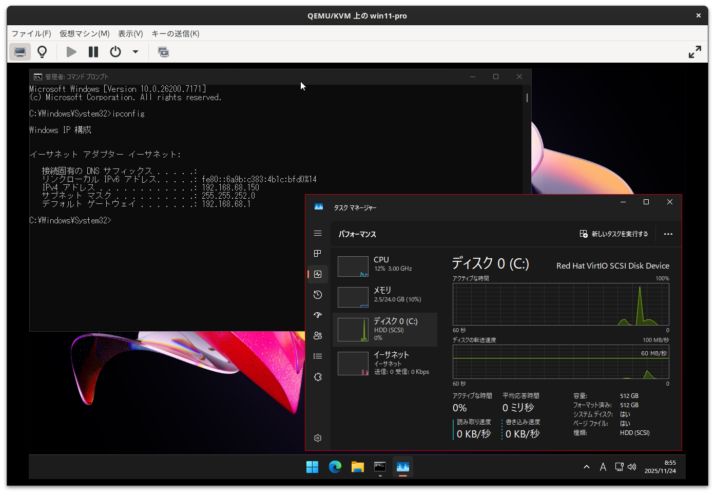 Screenshot from 2025-11-24 08-55-14.png