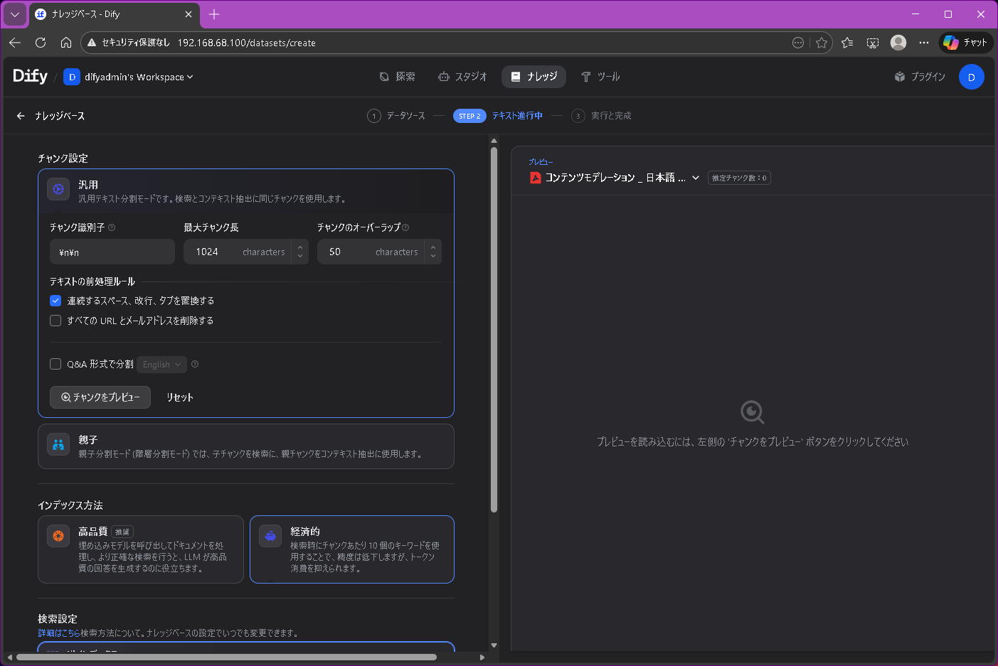 スクリーンショット 2025-12-31 002624.png