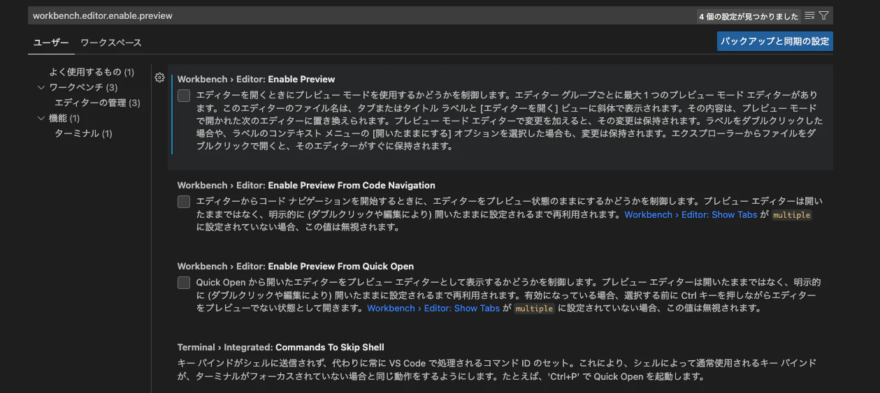 スクリーンショット 2025-02-03 13.12.50.png