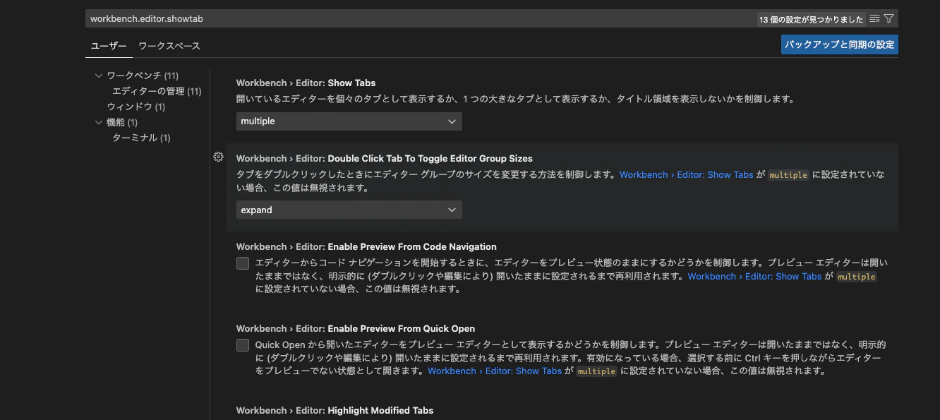 スクリーンショット 2025-02-03 13.13.27.png