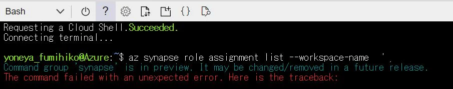 20200911_cli_feedback_02_bash.JPG