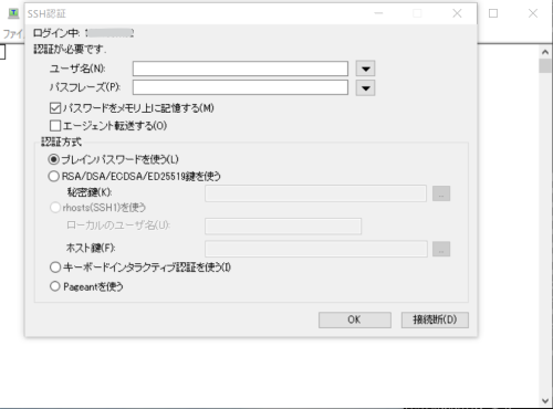 コメント 2020-08-18 135049.png