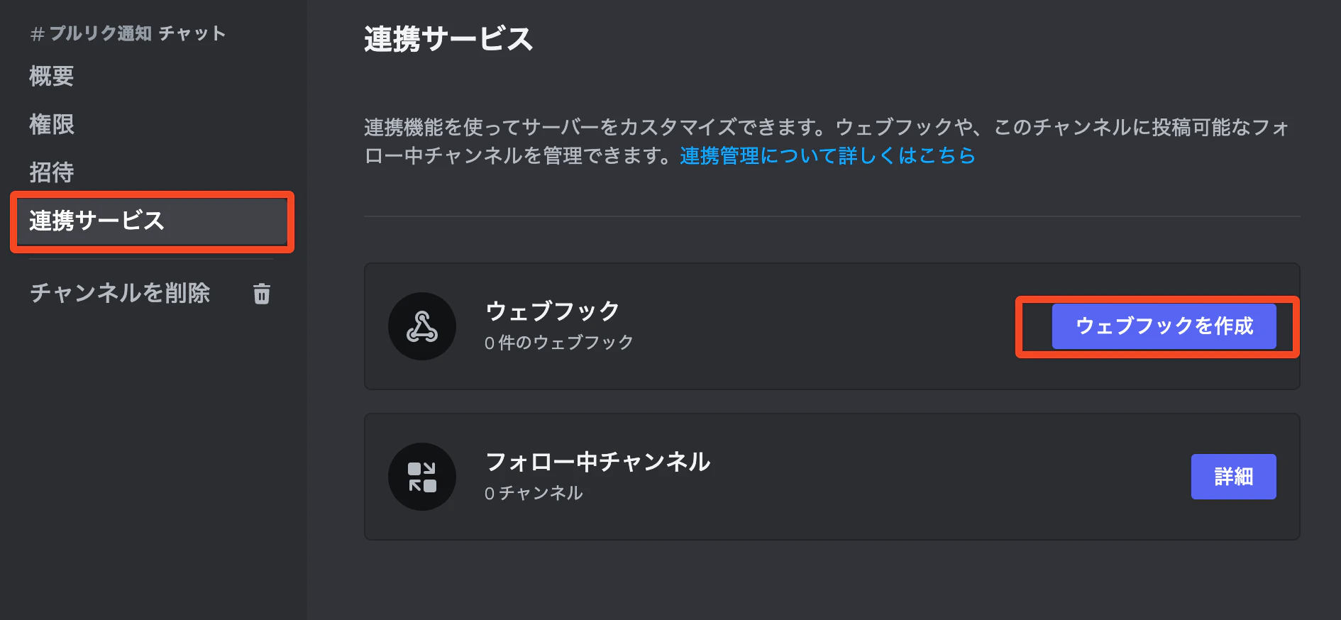 SCR-20240111-qhzq.png