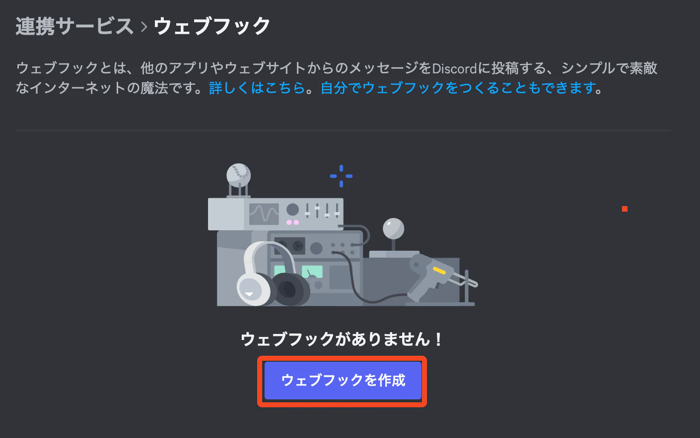 SCR-20240111-qifd.png