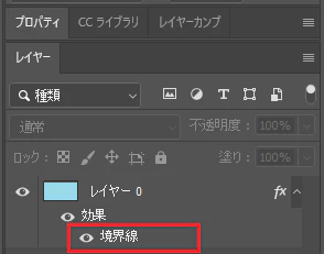 枠線_手順6_0.png