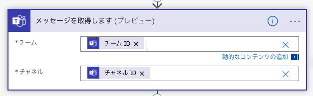 スクリーンショット 2020-08-04 23.02.01.png