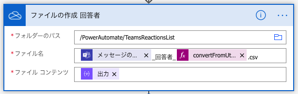 スクリーンショット 2020-08-05 0.11.48.png