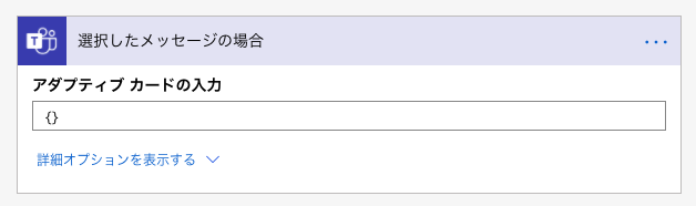 スクリーンショット 2020-08-04 22.48.31.png