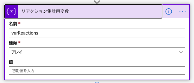 スクリーンショット 2020-08-04 22.51.33.png