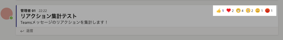 スクリーンショット 2020-08-04 22.28.25.png