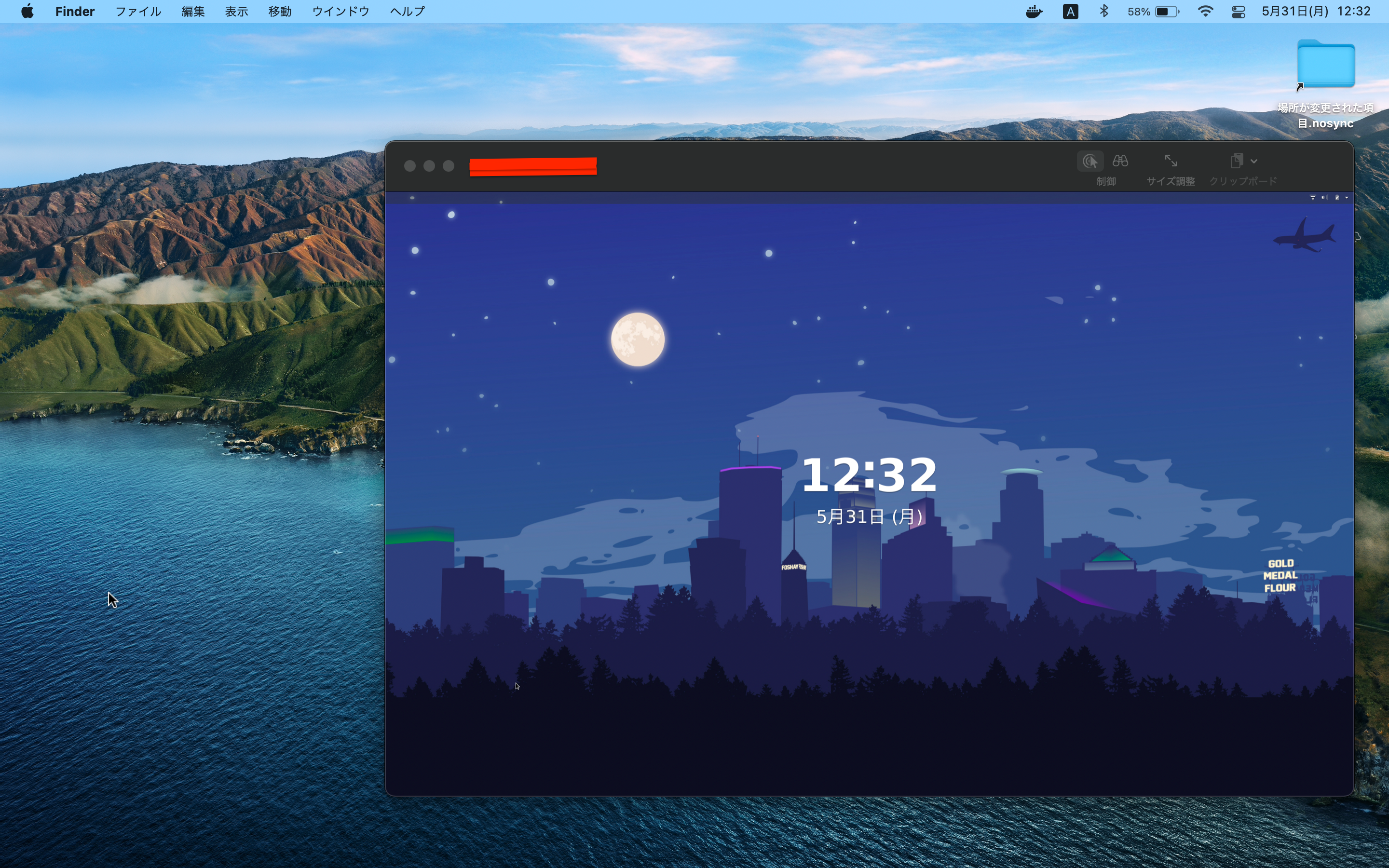 2021-05-31 12.32.52.png