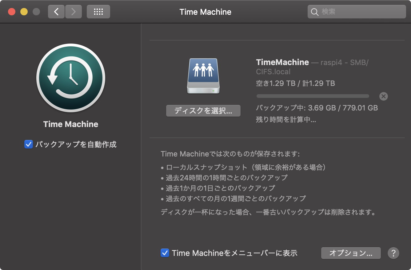 スクリーンショット 2020-03-29 16.41.48.png