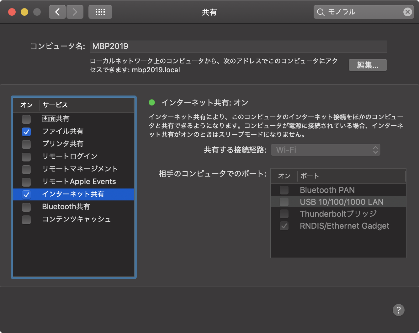 スクリーンショット 2020-03-29 14.19.16.png