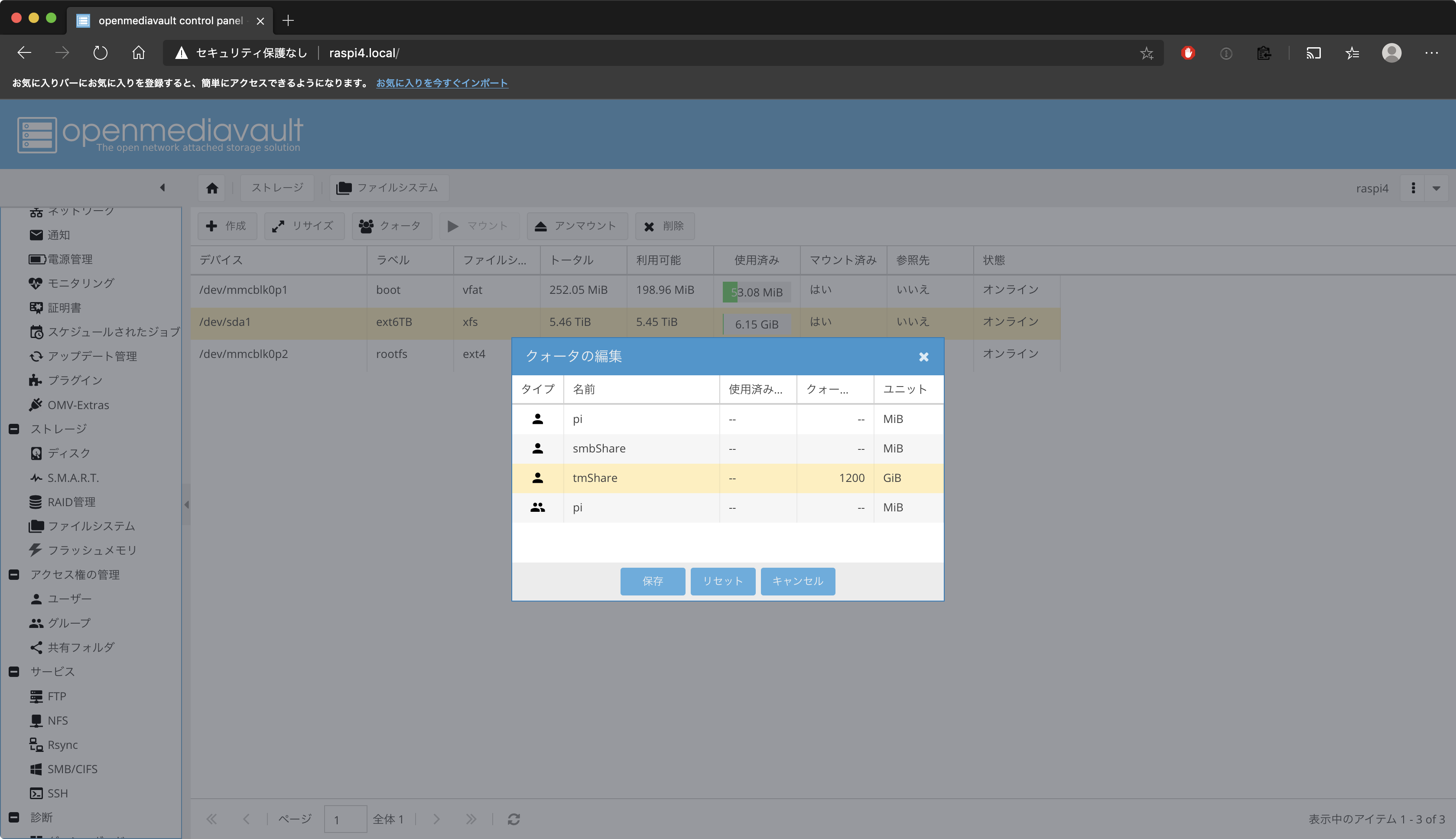 スクリーンショット 2020-03-29 16.06.58.png
