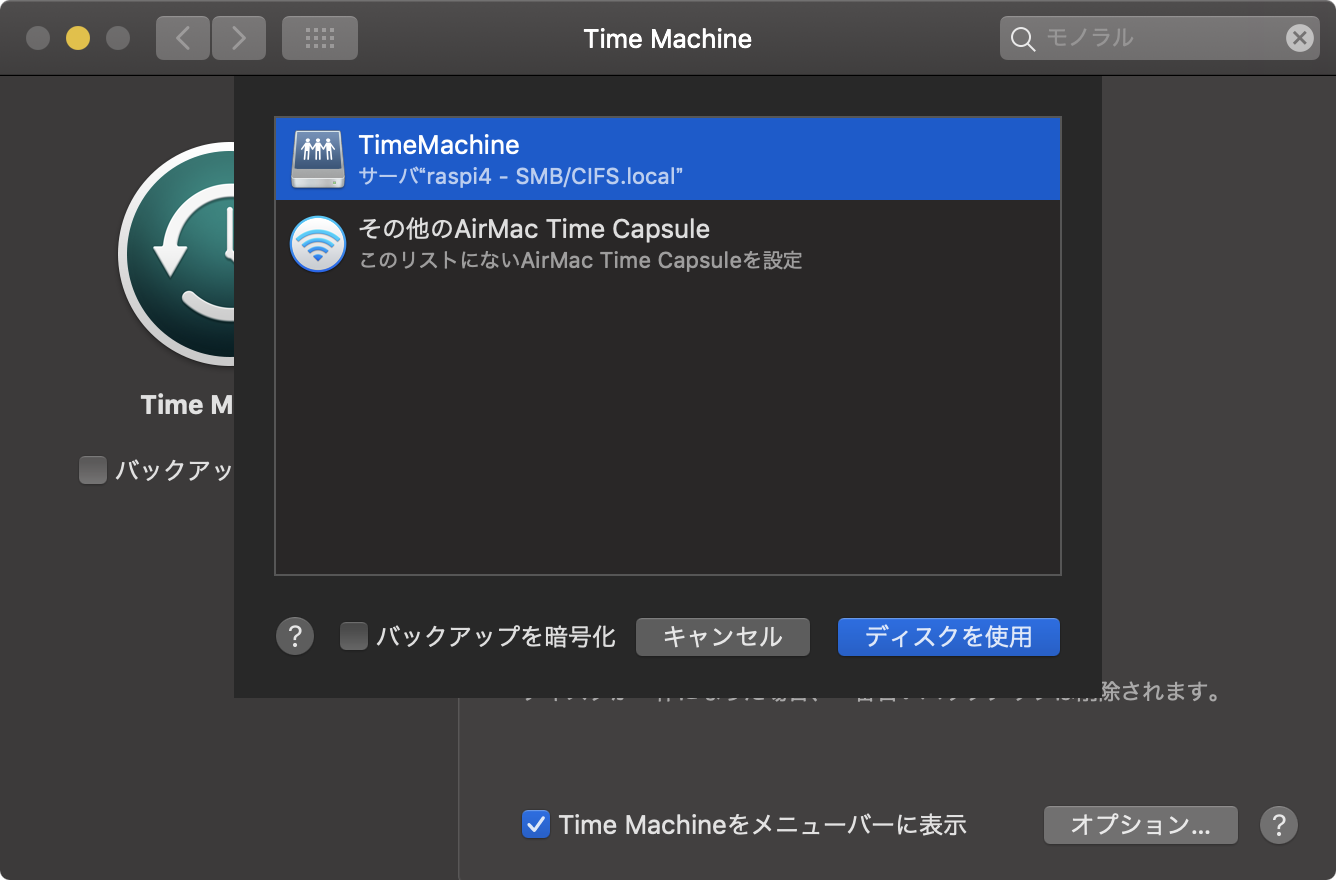 スクリーンショット 2020-03-29 16.17.30.png