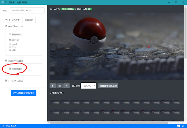 スクリーンショット 2021-09-02 123246.png