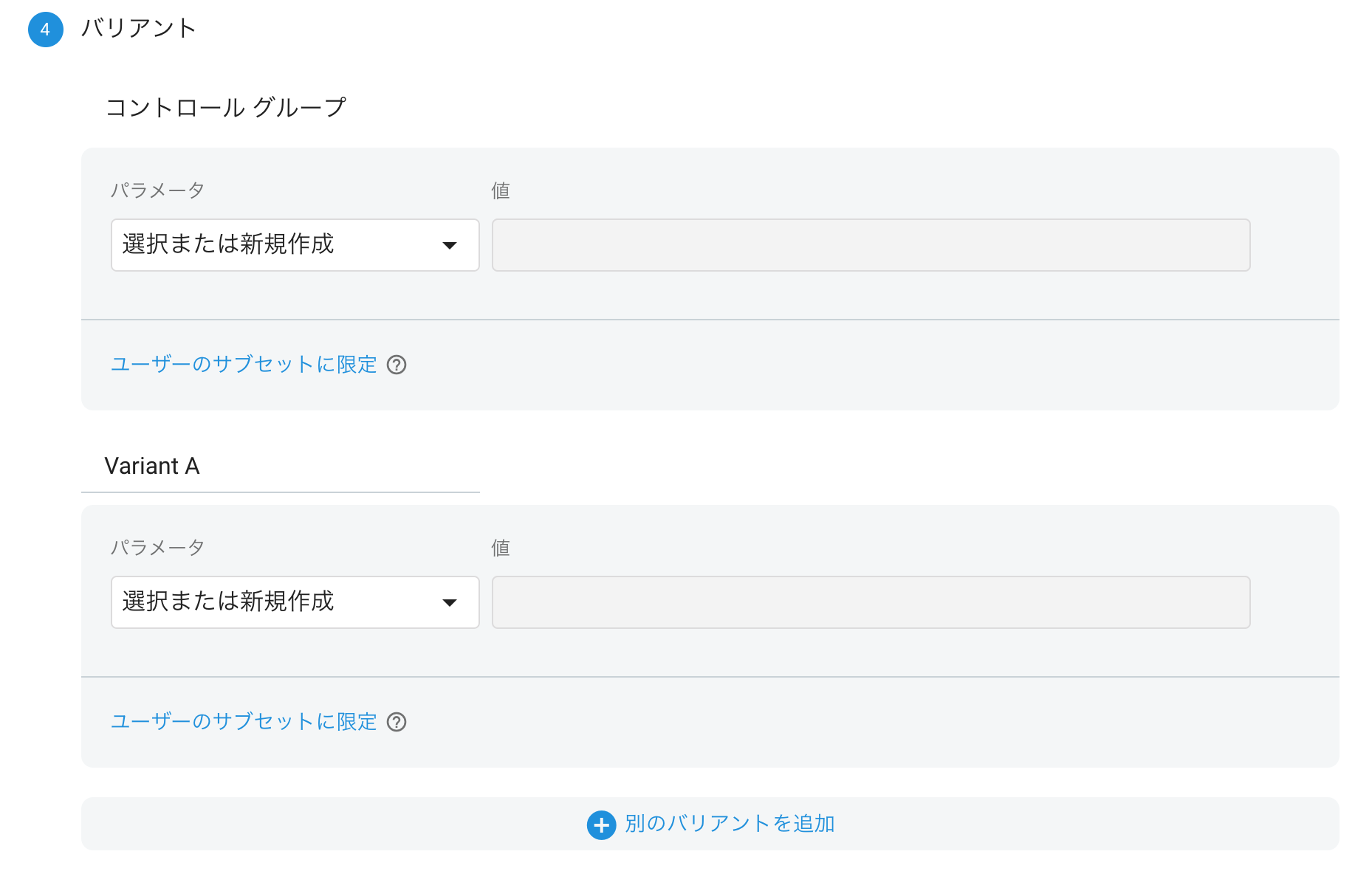 スクリーンショット 2019-08-28 16.35.03.png