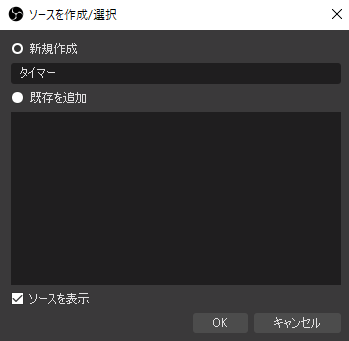 Zoomのミニウィンドウでwebタイマー表示 タイマー音再生する方法 Qiita Zoomのミニウィンドウでwebタイマー表示 タイマー音再生する方法 Qiita