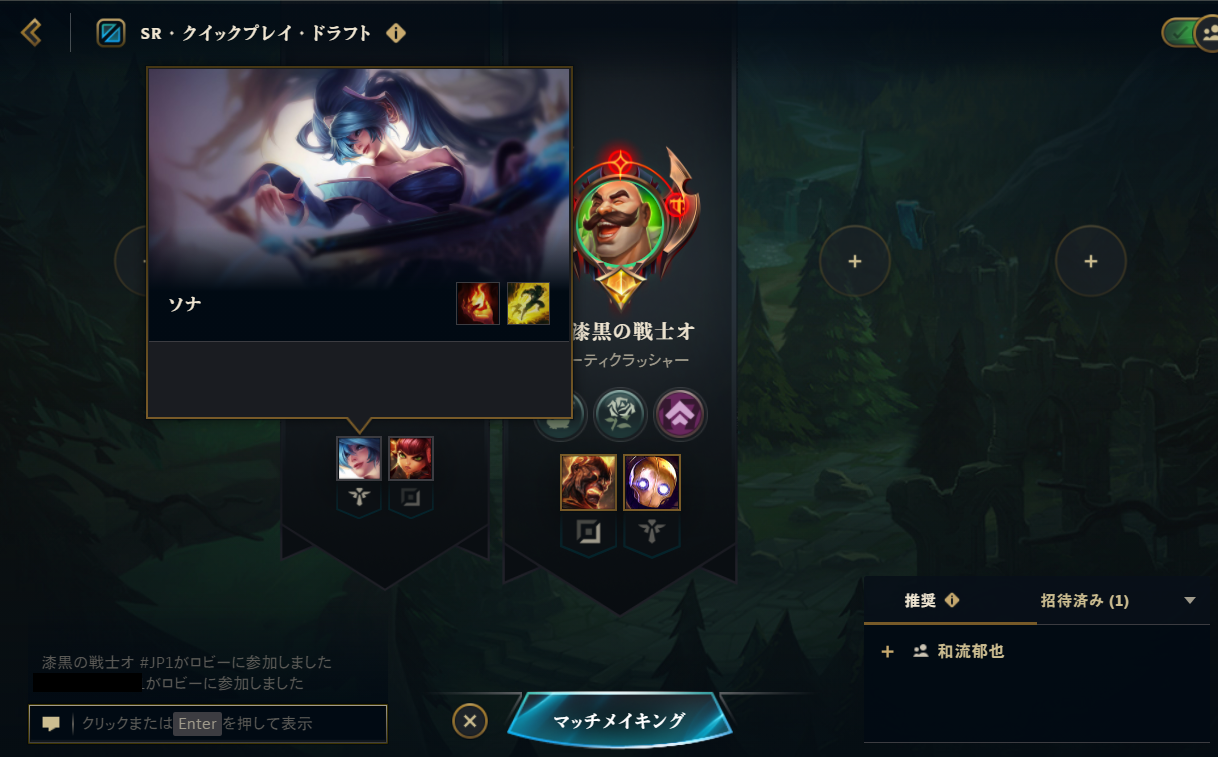 スクリーンショット 2024-01-08 220840.png