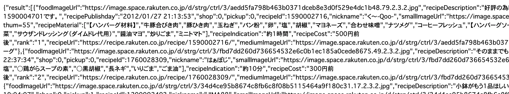 スクリーンショット 2021-03-17 0.47.38.png