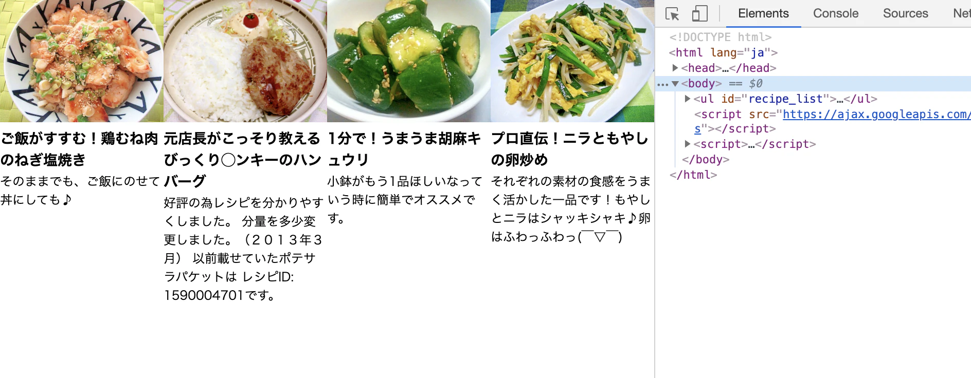 スクリーンショット 2021-03-23 16.14.22.png