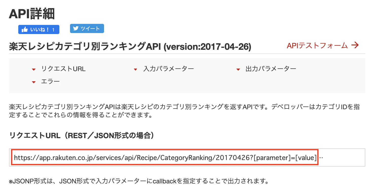 スクリーンショット 2021-03-18 12.24.34.png
