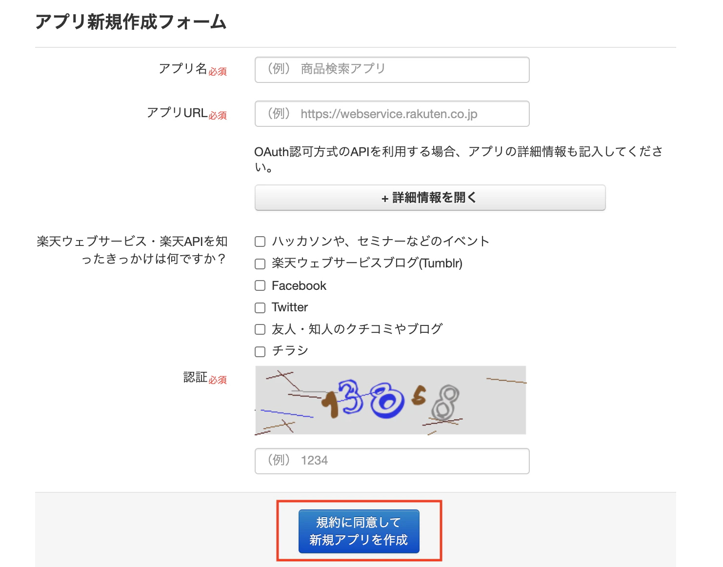 スクリーンショット 2021-03-18 11.03.27.png