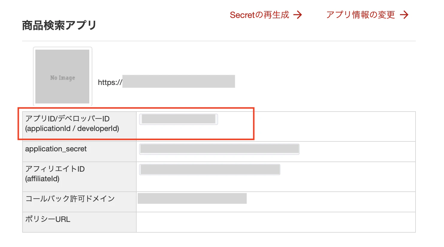 スクリーンショット 2021-03-18 11.42.12.png