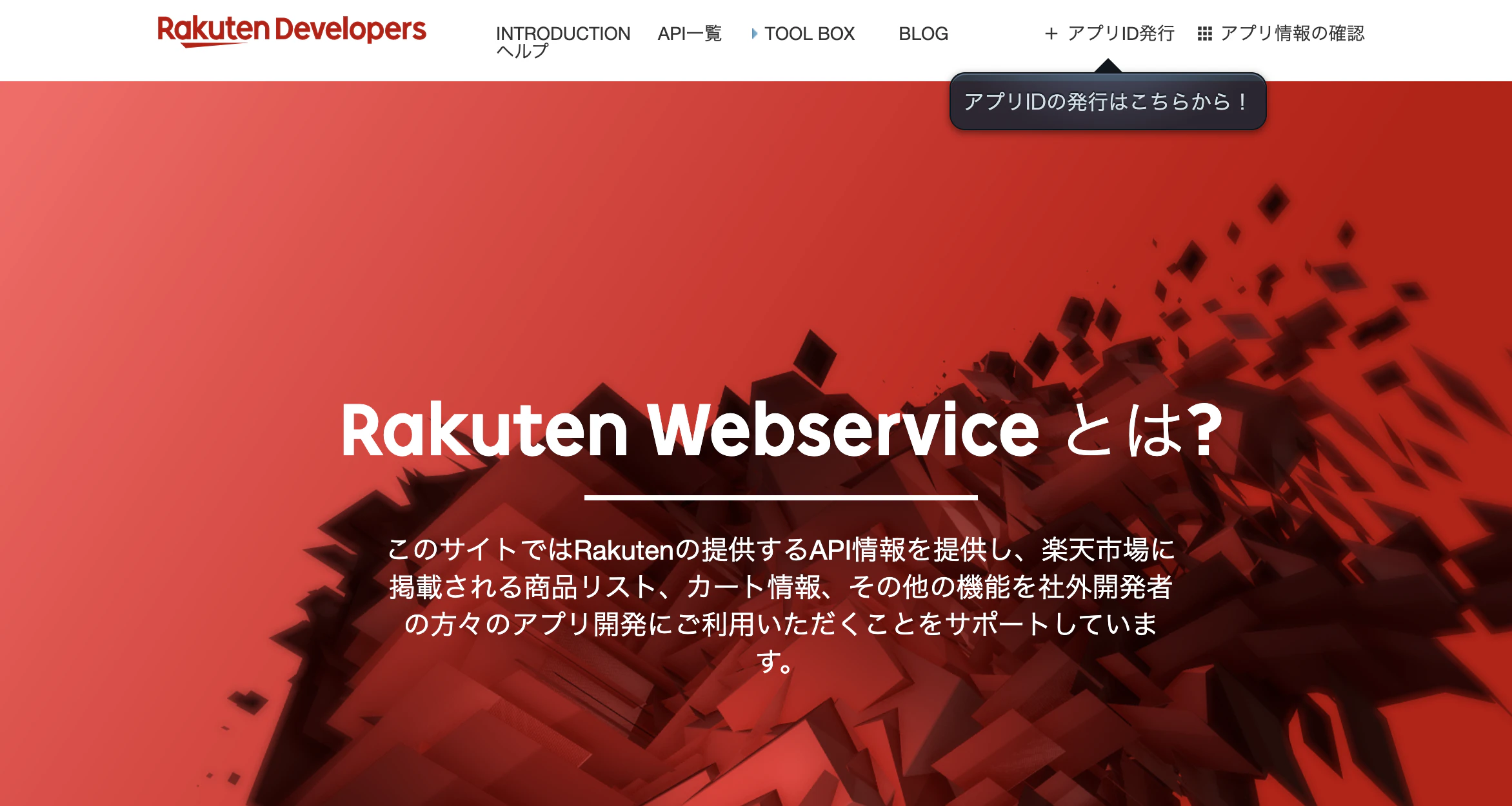 スクリーンショット 2021-03-18 10.56.24.png